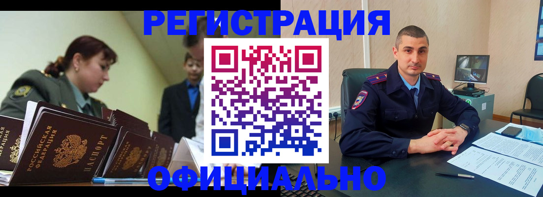 найти адрес прописки в Новгородской области
