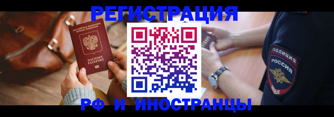 регистрация для дет. сада в Новгородской области